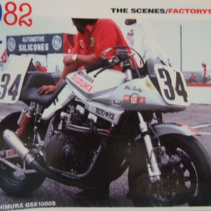 DSCF7490.jpg