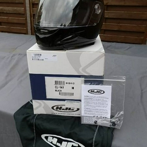 Helm1.jpg