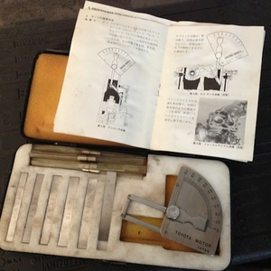Toyota tool