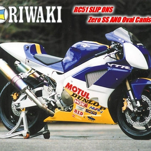 RC51%20Slip%20On%20Graphic_smalll%2