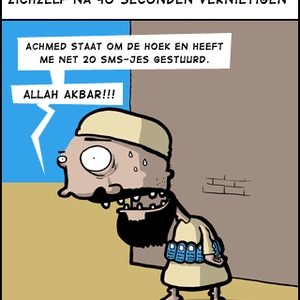 SMS.gif
