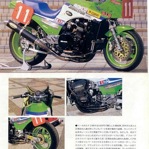 gpz900r_green_12a_263.jpg