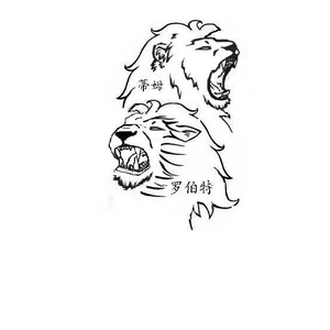 tattoooo333.JPG