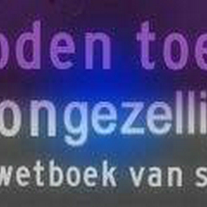 verboden.jpg