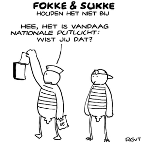 formcartoon_6705_b0250621e6c820effd70e530206bb576f99e3071.gif