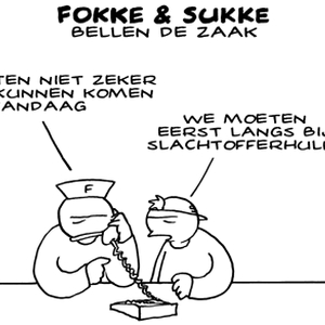 formcartoon_7089_8c5f990220dc7cecdb6473fe21e397f8a5ff8658.gif