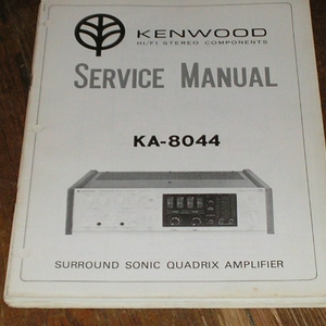 8044_AMPLIFIER.jpg