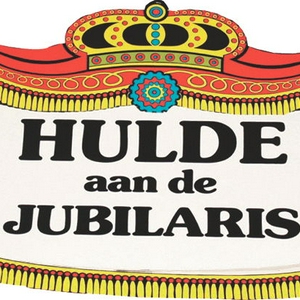 hulde.jpg